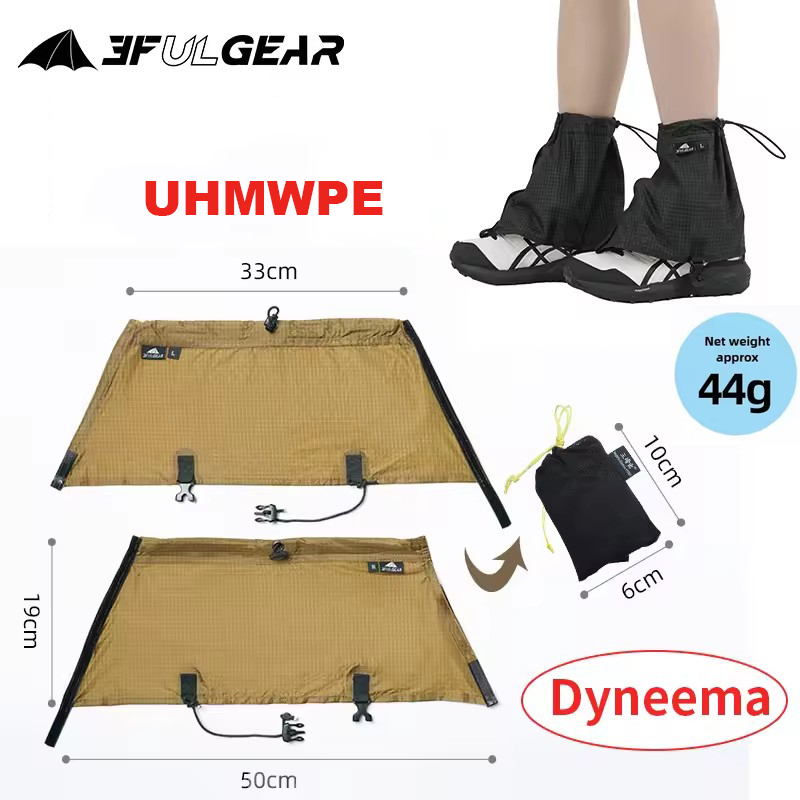 Running Gear For - 3F UL GEAR Туристические бахилы UHMWPE